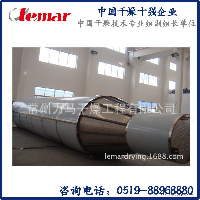 常州力馬-YPG-25增白劑專用壓力噴霧干燥機(jī) 藥用噴霧干燥機(jī)示例圖5