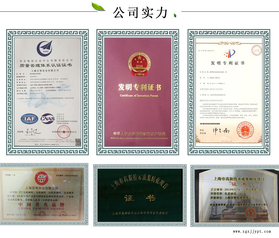 上海顏料廠家 包膜中鉻黃 檸檬黃 深鉻黃 顏色鮮艷示例圖2