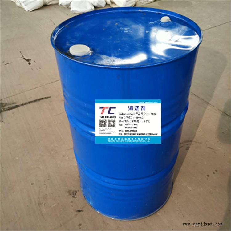玉溪5602設(shè)備環(huán)氧樹脂清洗劑 干式變壓器樹脂清洗劑