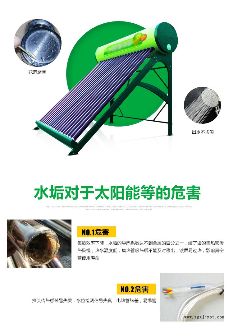 除垢劑 熱水器除垢清洗劑 中央空調(diào)水垢清洗劑示例圖5