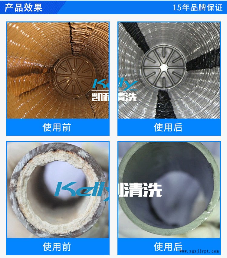 循環(huán)水除垢劑，水垢清洗劑，供應(yīng)鍋爐除垢劑，廠(chǎng)家直銷(xiāo)水垢清洗劑示例圖6