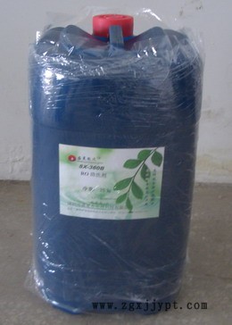 86065959.jpg 反滲透清洗劑.jpg