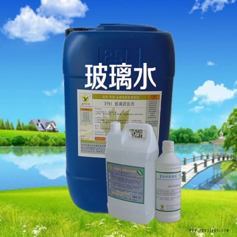 揭陽玻璃清洗劑銷售玻璃清洗劑廠家直銷玻璃水清潔劑批發(fā)