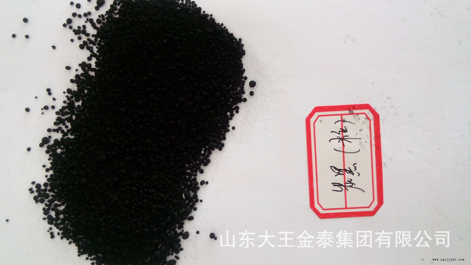 【廠家直銷】超細(xì)粉狀炭黑N330示例圖3