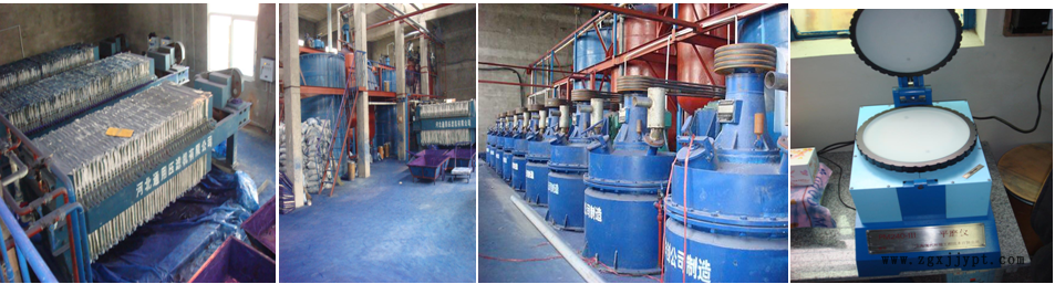 46029086.png 酞菁藍(lán)車(chē)間圖.png