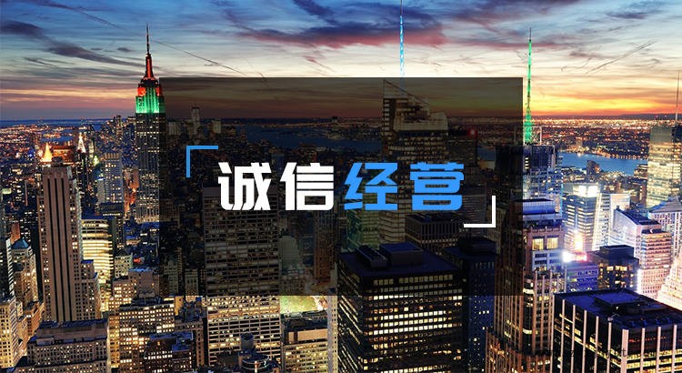 長(zhǎng)期供應(yīng) 食品微生物控制劑 德燊 鍋爐清洗劑廠家示例圖2