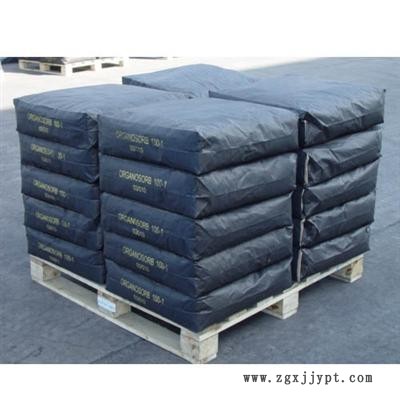 臺灣炭黑供應(yīng)公司