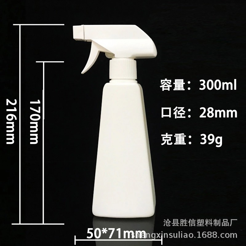 玻璃清洗劑噴壺 園藝澆花壺 塑料噴霧瓶 恒塑廠家直供