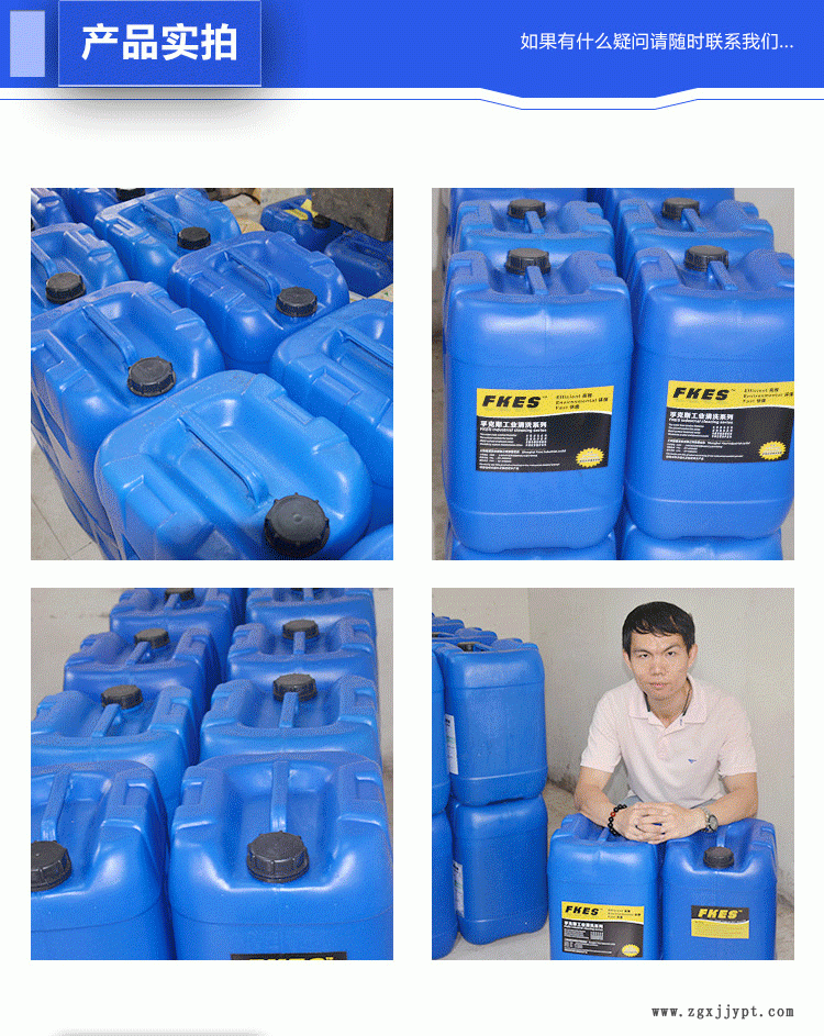 機械黃袍清洗劑數控沖床翻新用強力機械油污去污劑不傷害油漆表面示例圖5