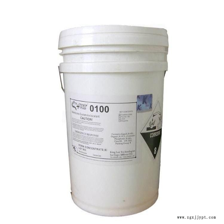 空調(diào)清洗劑除垢劑 中央空調(diào)管道除垢劑 空調(diào)除垢劑價格