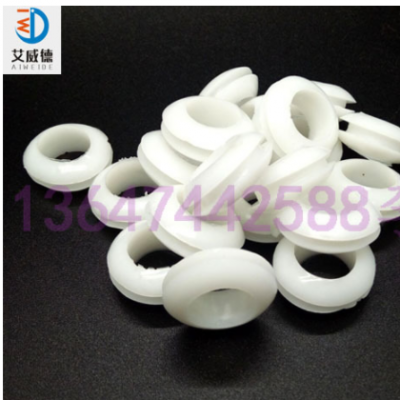 廠家現(xiàn)貨供應(yīng)白色電源護線套 防塵防水用橡膠卡圈 護線線扣