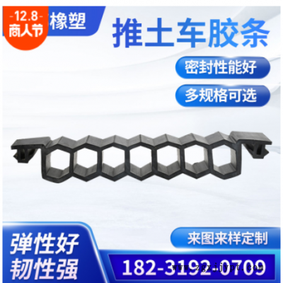 廠家批發(fā)EPDM橡膠條機(jī)械門挖掘機(jī)密封條三元乙丙橡膠推土車膠條