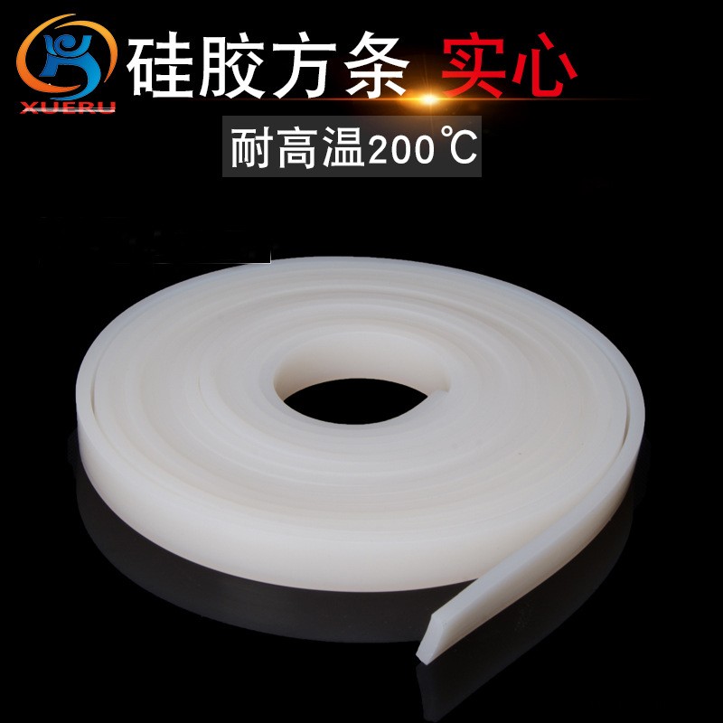 硅膠實(shí)心4jpg