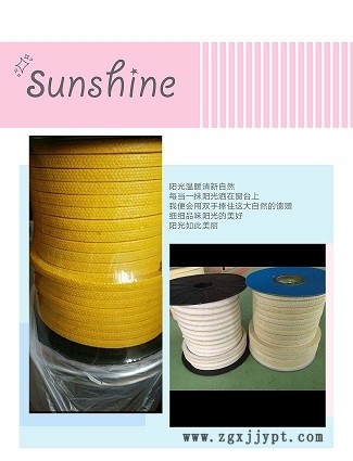 云霄縣無油黑色四氟盤根,黑四氟盤根批發(fā)價格多少起訂