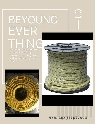 昭陽市6X6亞麻盤根