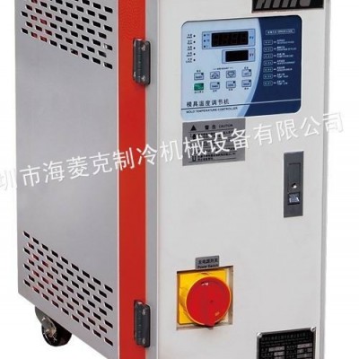 供應(yīng)9千瓦溫度控溫機12千瓦海菱牌加熱模溫機