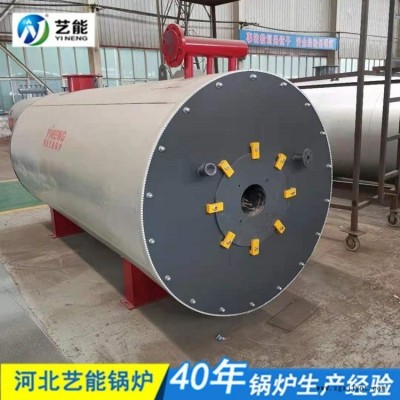 燃?xì)饽貦C(jī)，藝能低氮導(dǎo)熱油鍋爐，瀝青罐加熱導(dǎo)熱油爐