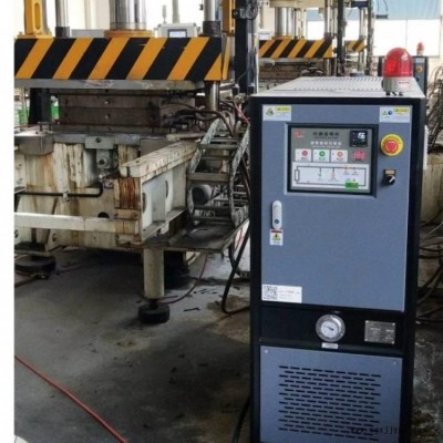 碳纖維壓機(jī)專用模溫機(jī)，熱壓成型機(jī)用模溫機(jī)