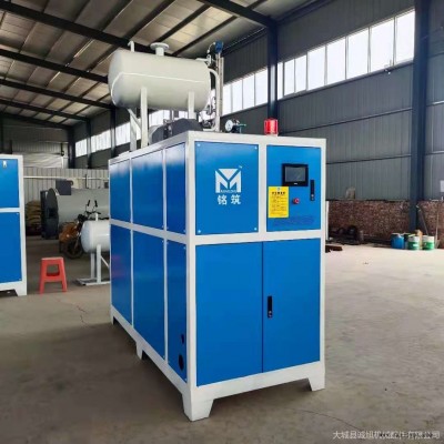 節(jié)能模溫機(jī) 燃?xì)庥蜖t模溫機(jī) 銘筑品牌