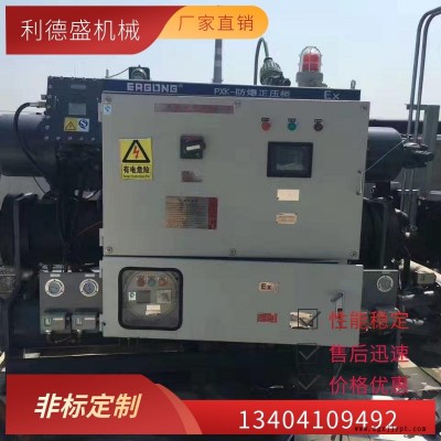 螺桿式冷水機廠家,真空鍍膜機冷水機組廠家