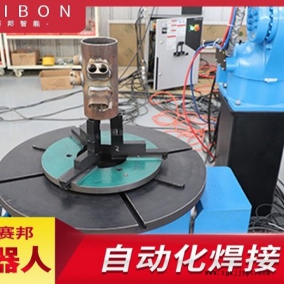 國產焊接機械手,機器人自動化焊機,全自動焊接機械手,機器人焊接設備,青島賽邦非標定制