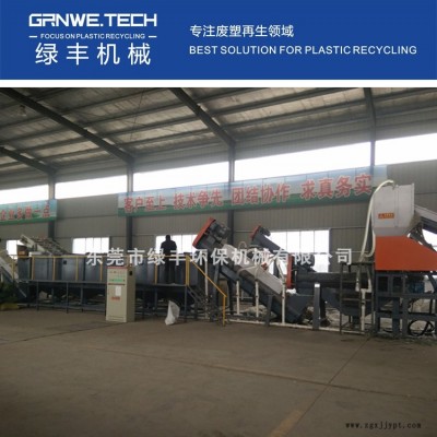 軟質(zhì)塑料破碎清洗設(shè)備 工業(yè)95膜回收處理機(jī)器
