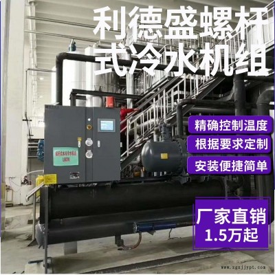 風(fēng)冷式冷水機,真空鍍膜機冷水機廠家