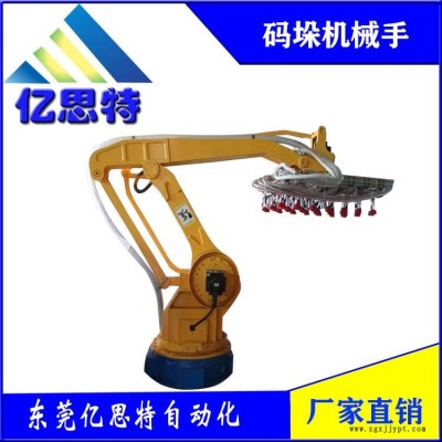 東莞億思特廠家直銷(xiāo)碼垛機(jī)械手搬運(yùn)碼垛機(jī)械手紙箱碼垛機(jī)真空吸盤(pán)搬運(yùn)碼垛機(jī)械手碼垛機(jī)器人