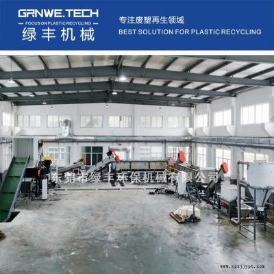 化工桶破碎清洗不干膠機器 油漆涂料桶清洗回收處理設(shè)備