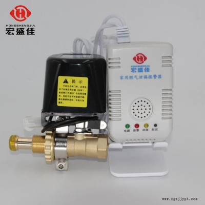 宏盛佳-廚房液化氣鋼瓶用機(jī)械手-鋼瓶燃?xì)忾y門自動(dòng)關(guān)閉機(jī)械手SS2015-1-燃?xì)鈭?bào)警器帶鋼瓶機(jī)械手功能