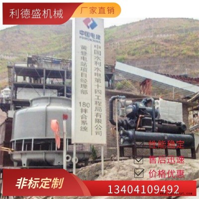 冷水機(jī)利德盛機(jī)械,真空鍍膜機(jī)冷水機(jī)廠家