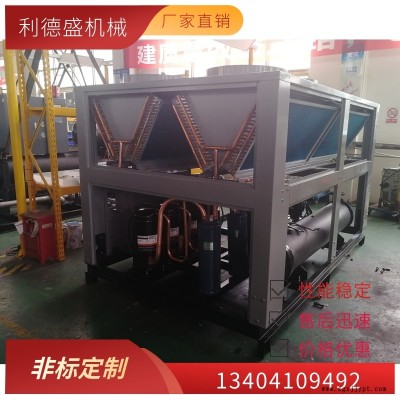 螺桿式冷水機(jī)直銷,真空鍍膜機(jī)冷水機(jī)組生產(chǎn)廠家