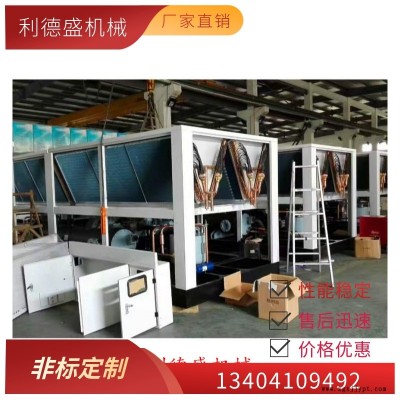 螺桿式冷水機(jī)設(shè)備,真空鍍膜機(jī)冷水機(jī)組設(shè)備