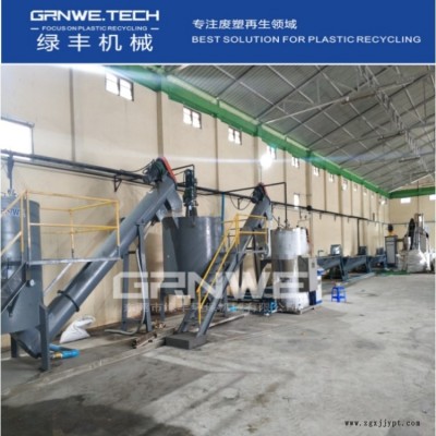 3A瓶片破碎清洗設(shè)備 PET壓縮瓶回收處理機(jī)器 全自動(dòng)聚酯瓶回收加工生產(chǎn)線