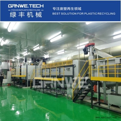 混合農藥瓶破碎清洗回收線 廢棄塑膠瓶自動化回收生產線