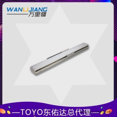 臺(tái)灣TOYO有鐵芯線性馬達(dá)機(jī)械手LTF30 東佑達(dá)華南總代理 萬(wàn)里疆科技