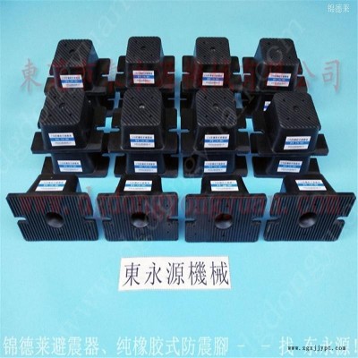 油壓機減震器 油壓沖床 避震器  大朗針織機減震裝置，沖壓機械手配套涂油機