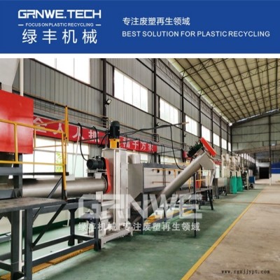 PP聚丙烯瓶破碎清洗生產(chǎn)線 廢舊塑料點滴瓶回收處理機器