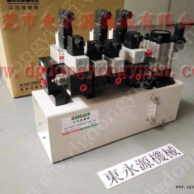 省油  沖床自動(dòng)噴油機(jī)，沖壓機(jī)械手配套噴油機(jī)  找 東永源