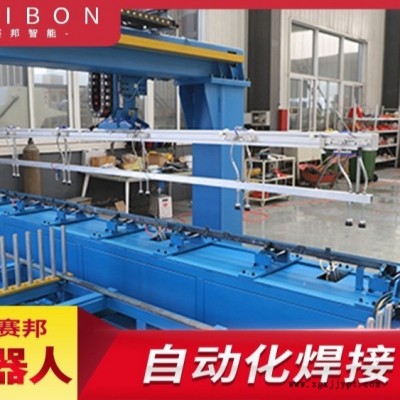 青島賽邦智能供應小型自動化焊接設備,1.35米臂展,小臂展應用范圍廣,機械行業(yè)焊接機械手