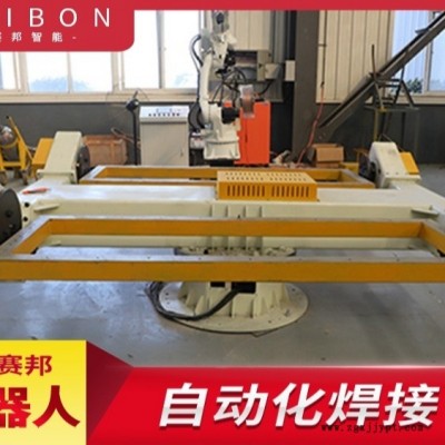 柔性焊接機械臂,六自由度焊接機械手,柔性焊接機器人,柔性機器人焊接設(shè)備,柔性焊接生產(chǎn)線,青島賽邦智能