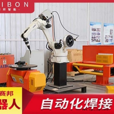 供應 重型  智能化編程示教 SAIBON-SHD1547熔化極焊接機械手 青島賽邦智能