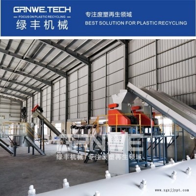 PET破碎清洗線設備 碳酸飲料瓶回收再生設備