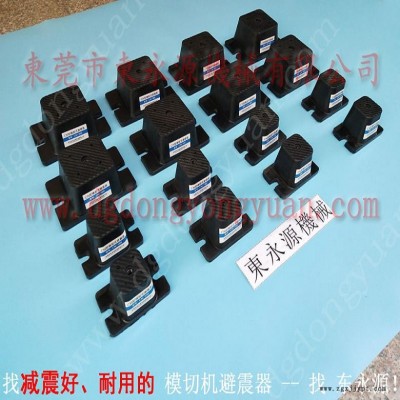 機器被動減震墊 避震腳  設(shè)備減振器，機械手配套自動噴油機