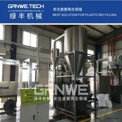 醫(yī)療吊瓶水洗分選設(shè)備 廢舊鹽水瓶清洗處理生產(chǎn)線(xiàn)