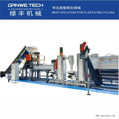 HDPE牛奶瓶回收再生利用設備 日雜PP塑料破碎清洗處理生產線