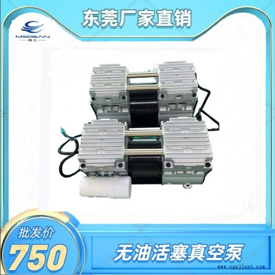 廠家直銷 活塞真空泵生產(chǎn)線全自動機(jī)械手設(shè)備鋁合金活塞梅三真空泵ms-140V