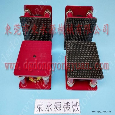 吸塑機減震墊 油壓機減震墊  隔振墊  樓層振動減震器，機械手配套自動噴油機