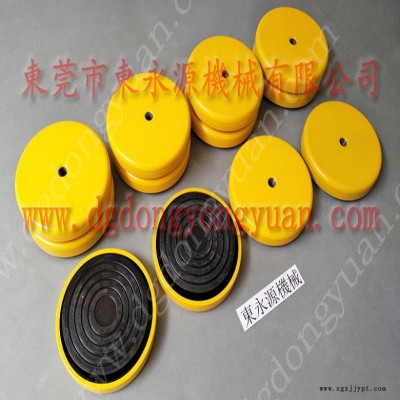 油壓機(jī)減震器 機(jī)器被動(dòng)減震墊  隔震器  可調(diào)橡膠調(diào)整腳，沖壓機(jī)械手配套涂油機(jī)