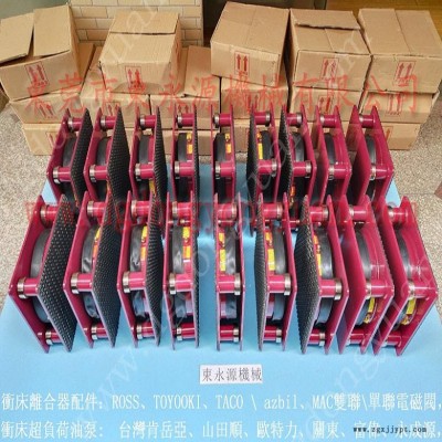 油壓機減震器 油壓機減震器 防振腳  激光設(shè)備主動隔震系統(tǒng)，機械手配套自動噴油機